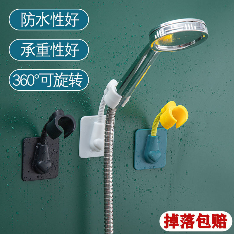 花洒支架免打孔淋浴固定器头喷头吸盘淋浴器洗澡挂架浴室莲蓬底座