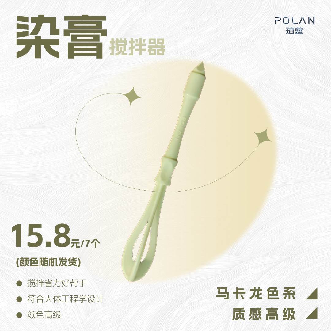 拍一发七珀蓝定制质感搅拌器一器两用直播福利