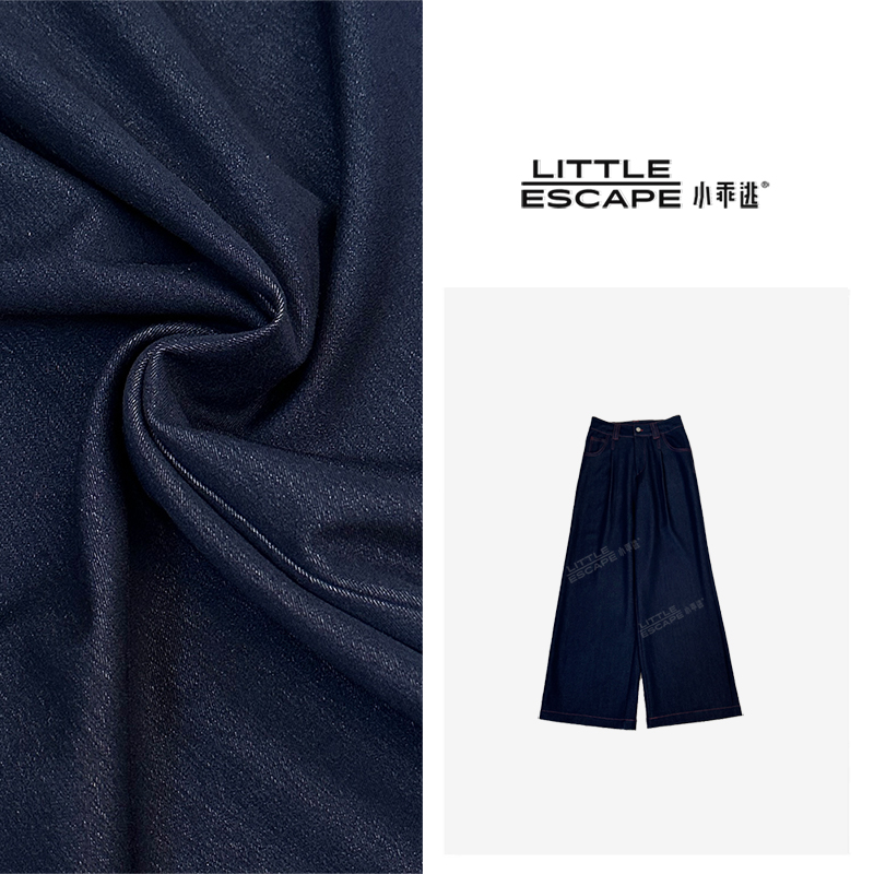 《夏至白专属》深蓝休闲裤阔腿裤裤子拼红线条双口袋直筒裤S24024