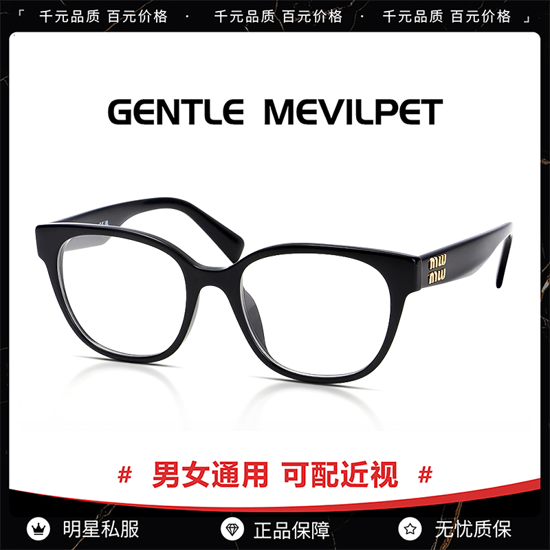 2025新款素颜黑色眼镜框女方形板材韩版近视防蓝光平光眼睛镜架02