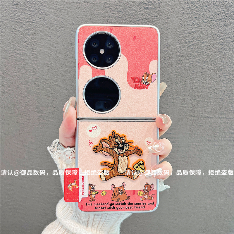 （华为pocket2系列）金属折叠皮纹适用华为pocket2手机壳防摔爆款潮