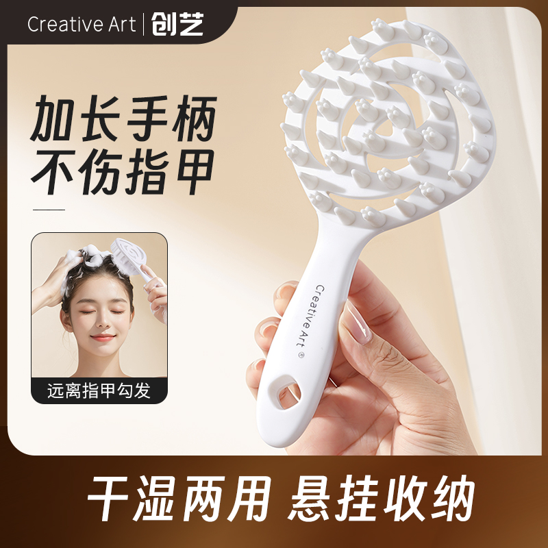 CA长柄硅胶按摩洗头刷清洁头皮洗头梳止痒洗发神器女士专用不伤甲