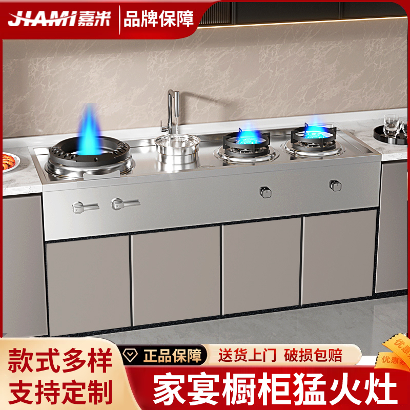 家用橱柜一体猛火灶风机家宴猛火燃气灶双灶天然煤气液化气节能灶