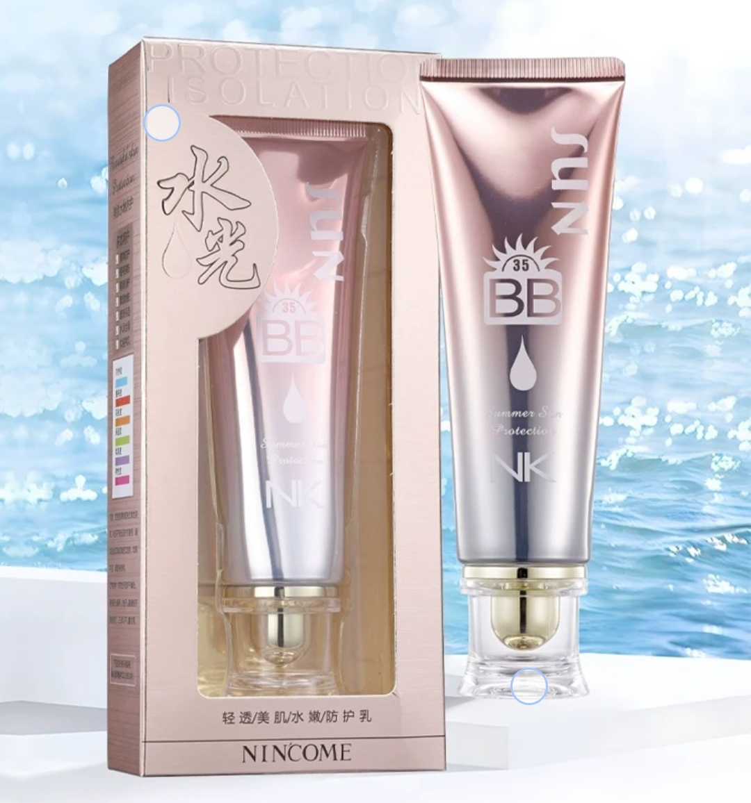 凝蔻水光丝轻透美肌水嫩防护乳80g保湿补水乳液