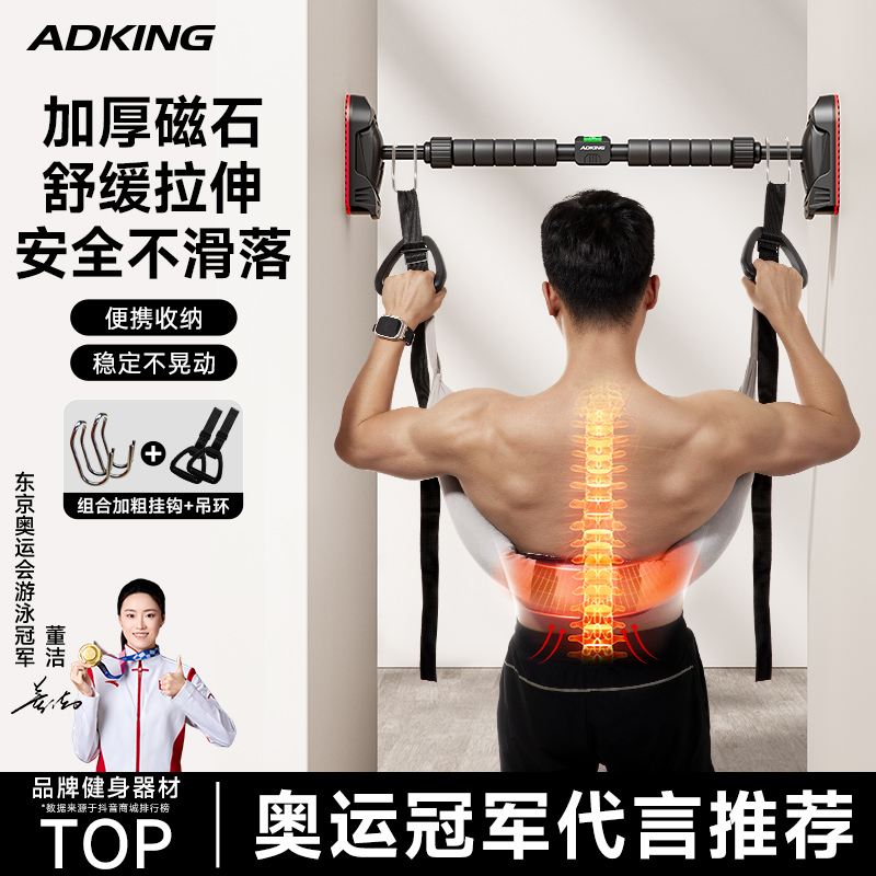 家用护腰椎牵引带成人专用脊柱拉伸腰部悬挂舒缓健身辅助运动器材
