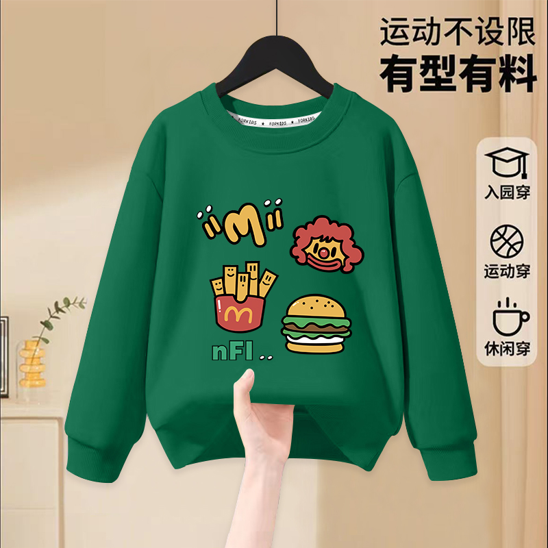 2025新款男女童长袖卫衣春秋季薄款儿童上衣大童打底衫春秋装潮流