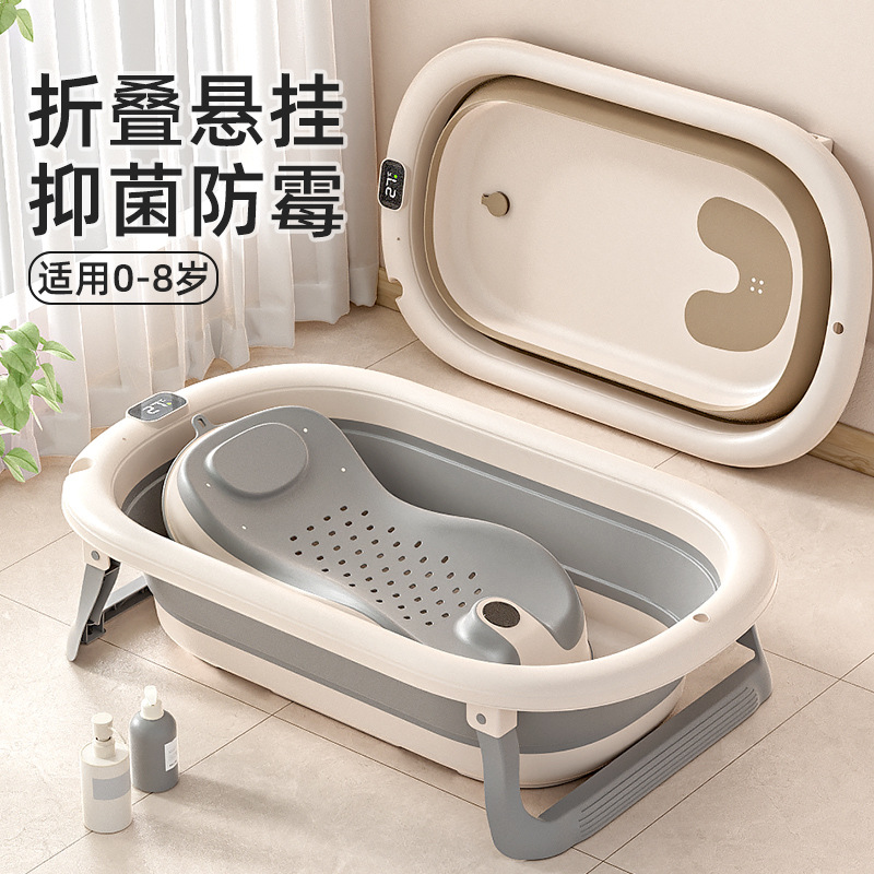 新生婴儿洗澡盆大号家用便携折叠婴儿浴盆儿童宝宝澡盆小孩沐浴盆