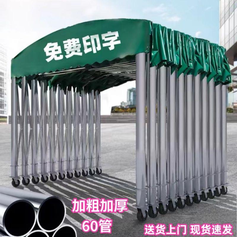 定制移动推拉雨棚活动伸缩棚夜市大排档收缩帐篷仓库遮雨棚停车棚