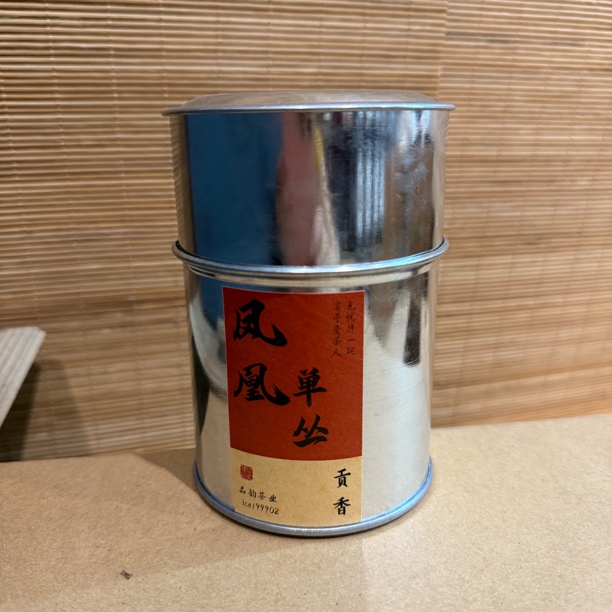 【贡香】茶中香水凤凰单枞茶 清香型 甘甜带韵香 香气霸道 柔顺生津