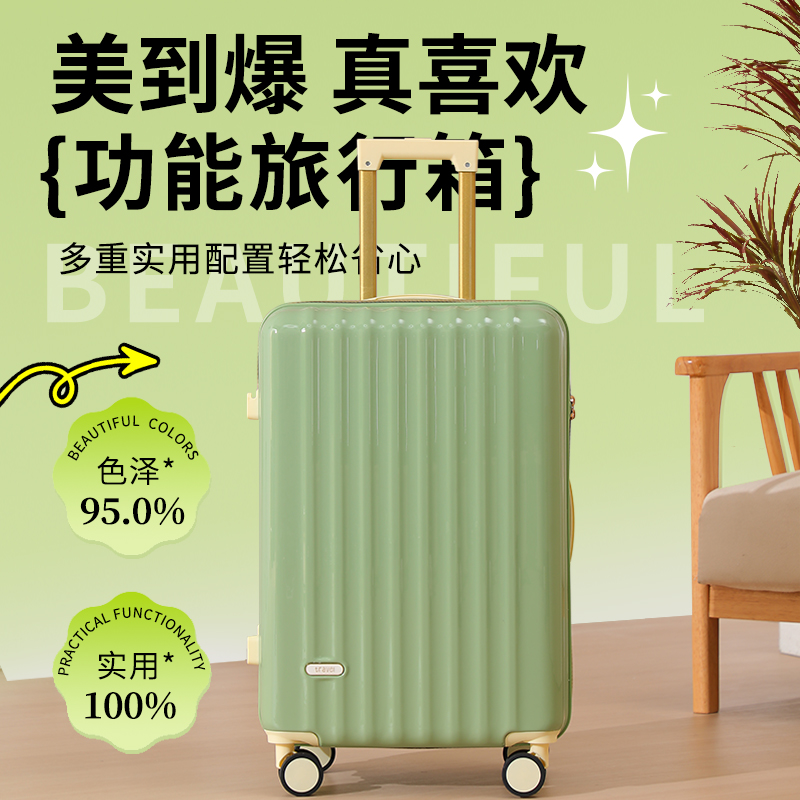 日系行李箱女学生网红静音万向轮拉杆箱PC男旅行箱20寸登机箱子