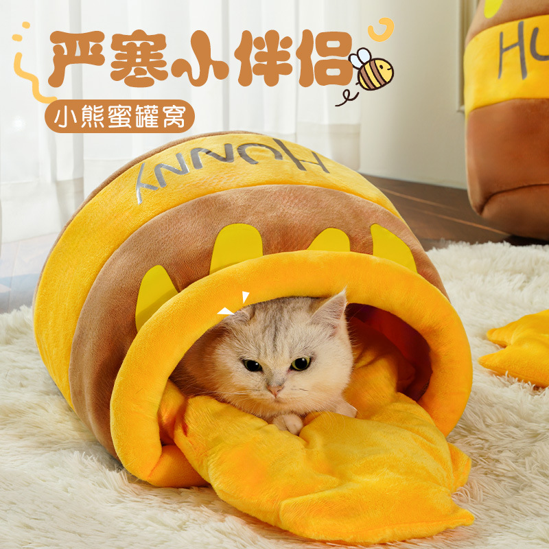 蜂蜜罐猫窝宠物窝保暖猫咪睡袋冬季封闭博金毛大型犬猫咪轮胎