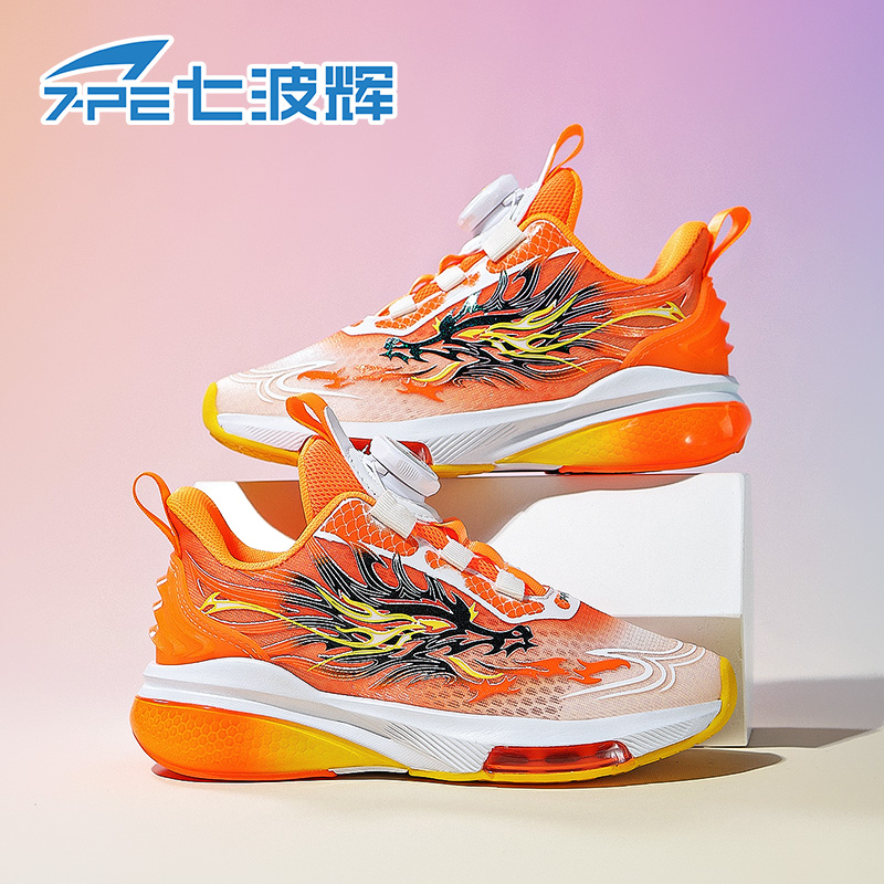 七波辉男童鞋子网面透气2025春秋新款百搭软底休闲儿童运动鞋子潮