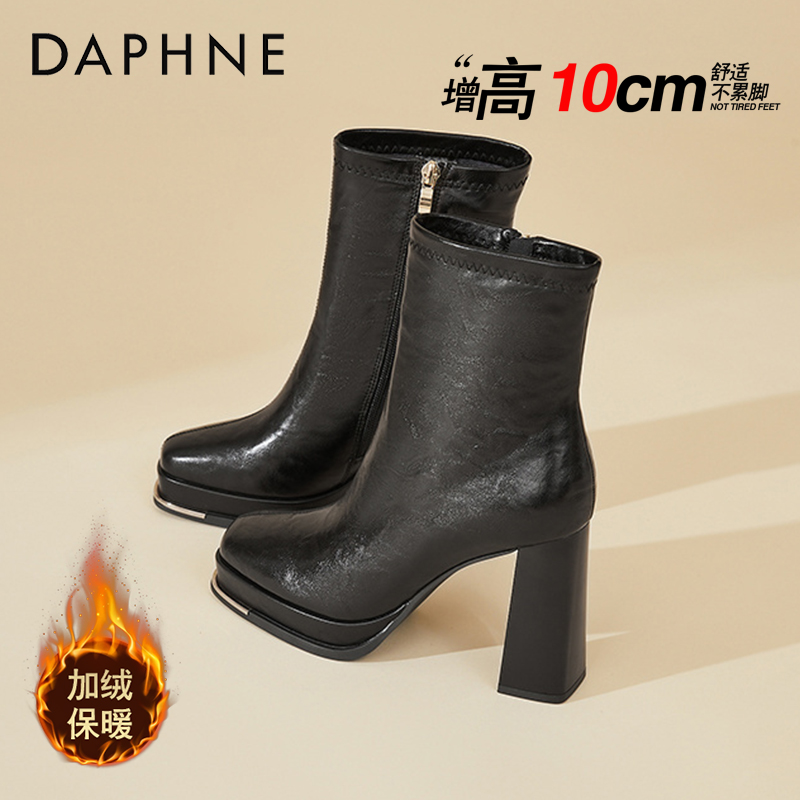 达芙妮气质方头短靴女2025冬季爆款增高10CM8CM靴子小个子马丁靴