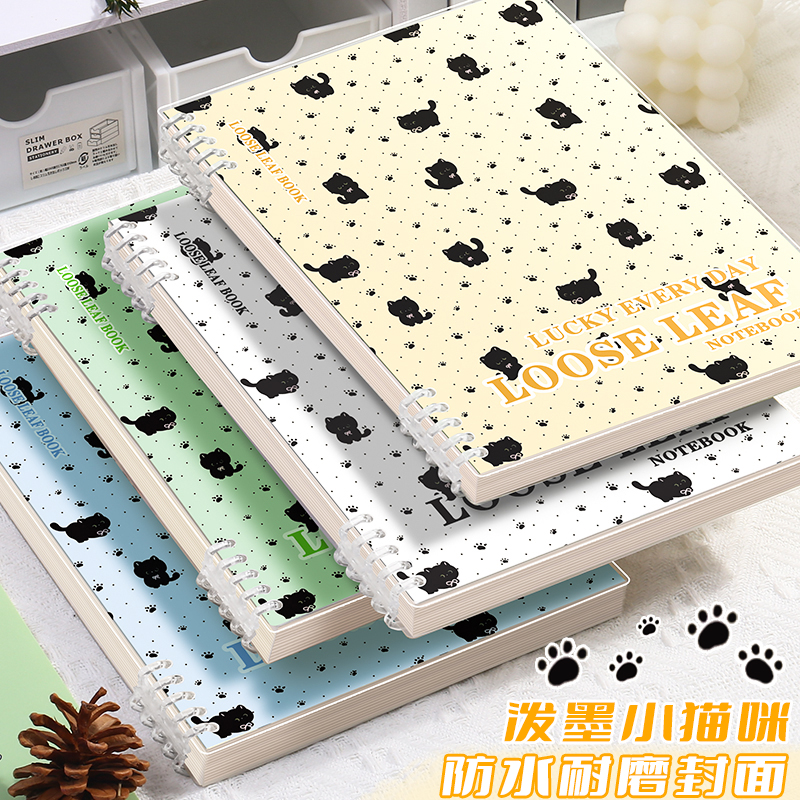 b5高颜值日记本笔记本a5可拆卸手账本初高中生学习必备用品记事本