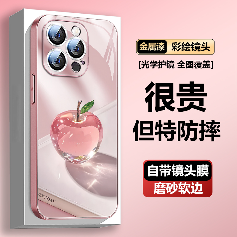 创意苹果iPhone16镜头防摔手机壳16promax网红女款15pro适用14pro