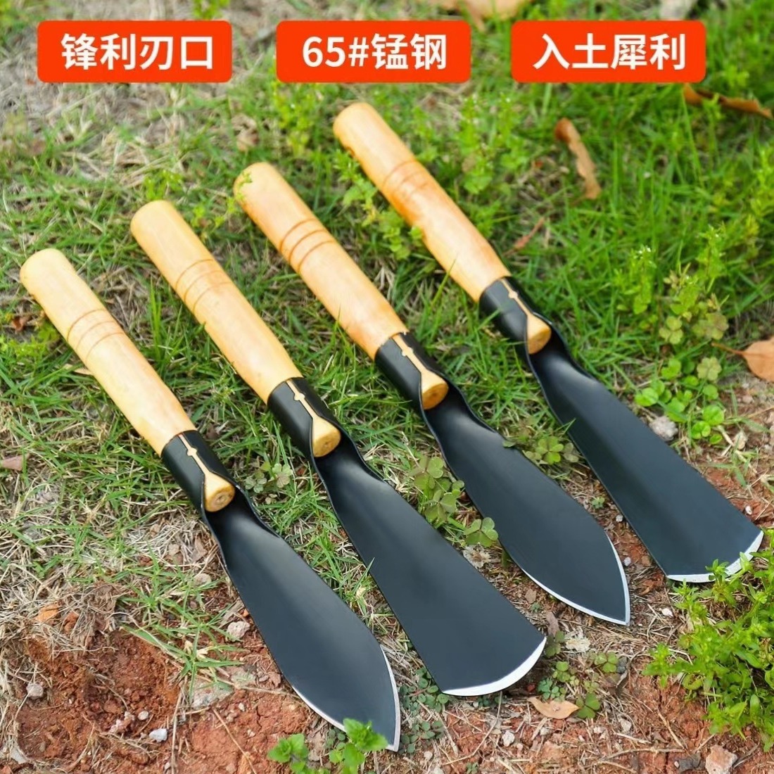 挖野菜小铲子锰钢户外挖土神器种花菜工具园艺家用种菜专用铲赶海