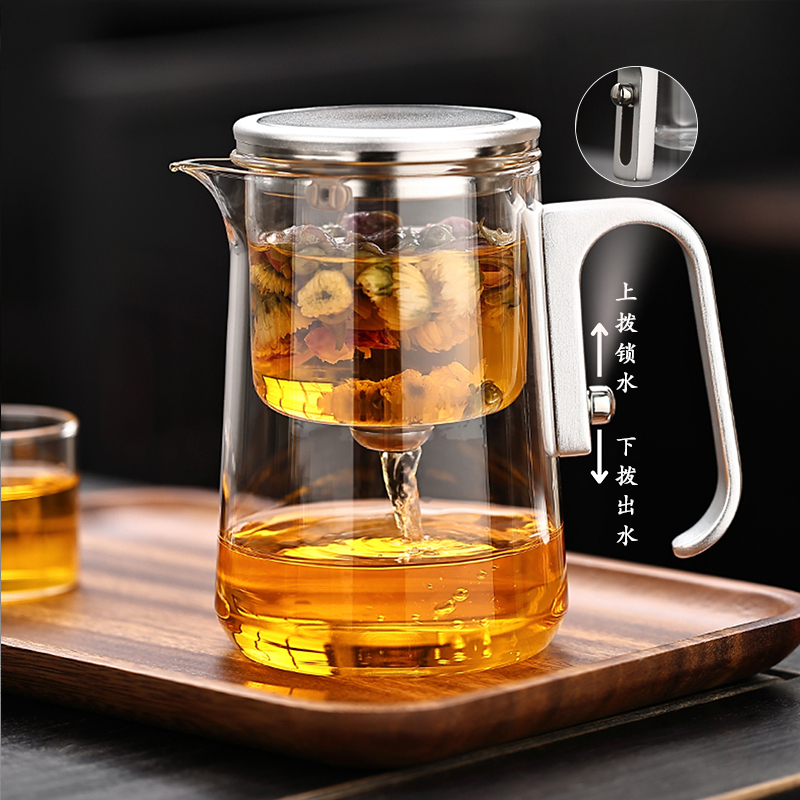 泡茶壶茶水分离飘逸杯玻璃耐热冲茶壶磁吸泡茶杯自动泡茶神器茶具