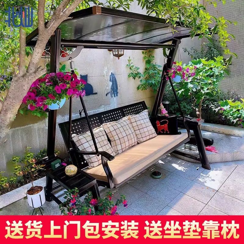 秋千户外庭院花园阳台室外防雨太阳能铸铝吊椅双人摇椅网红秋千