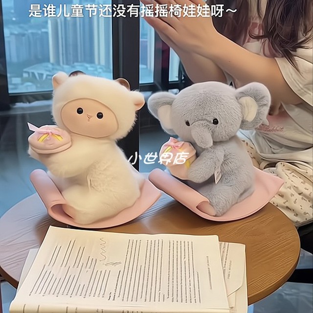 小象小羊摇摇乐拍手唱歌跳舞玩偶可爱玩偶生日情人节礼物送女友