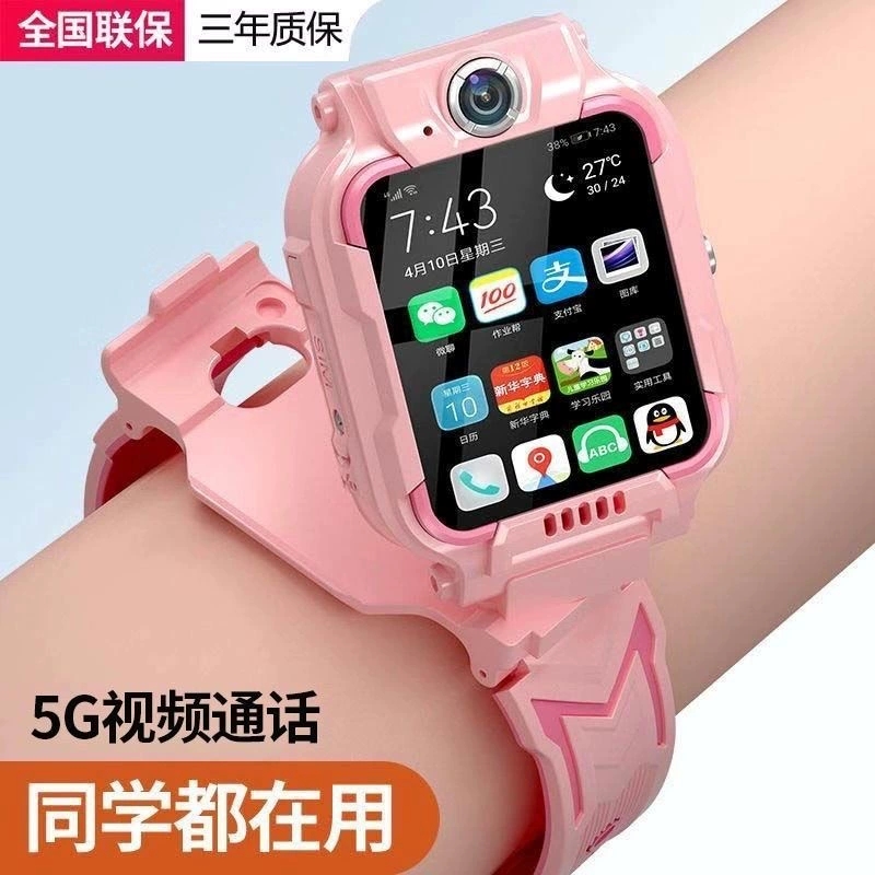 小天才小麦Z10儿童智能电话手表旗舰正品5G可视频通话防水小学生