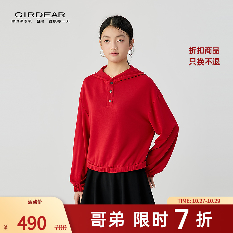 哥弟  时尚品质女装连帽半开襟休闲风舒适亲肤简约百搭卫衣130108