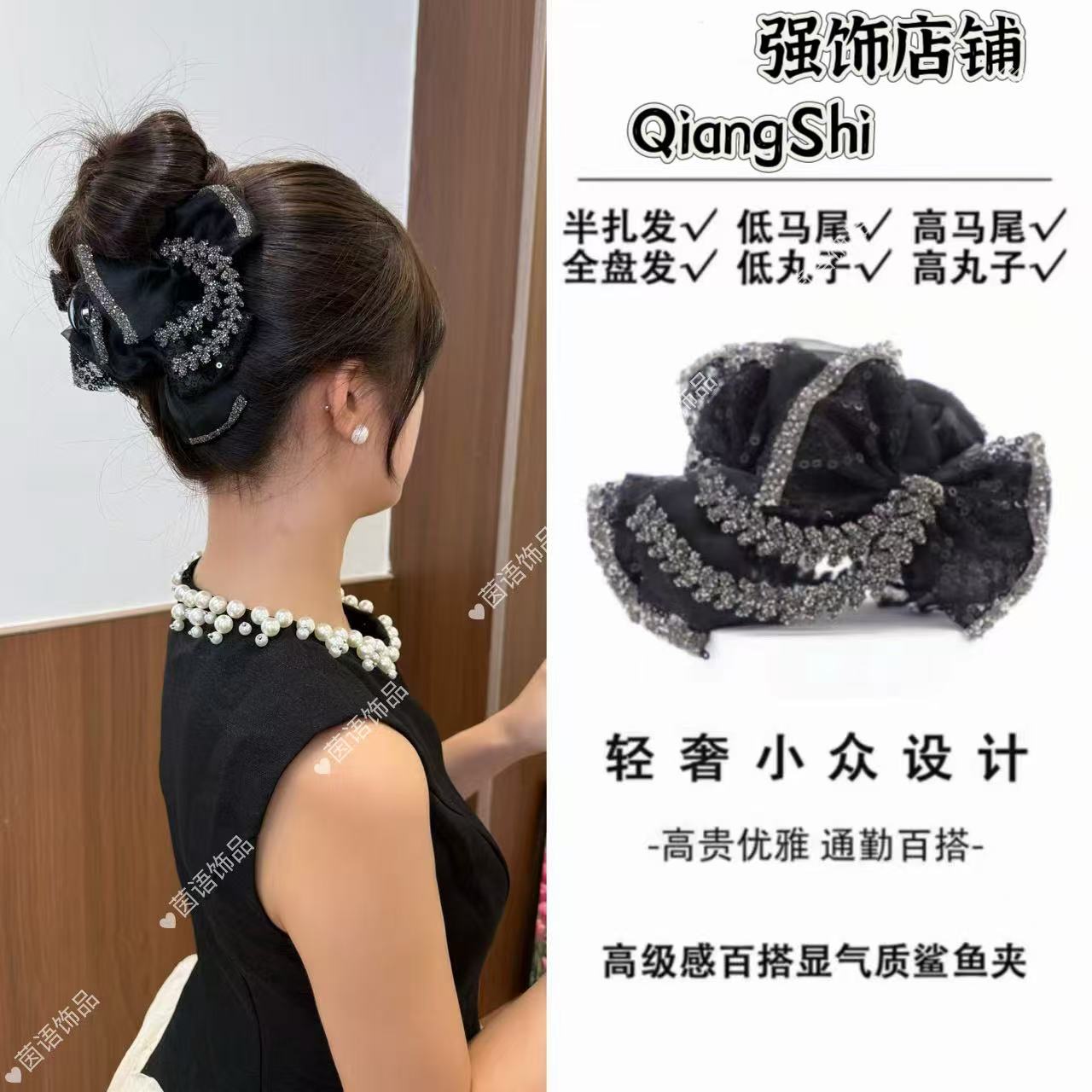 茵语饰品东方之珠【麦浪】高级感AB面显气质抓夹发饰GS6997