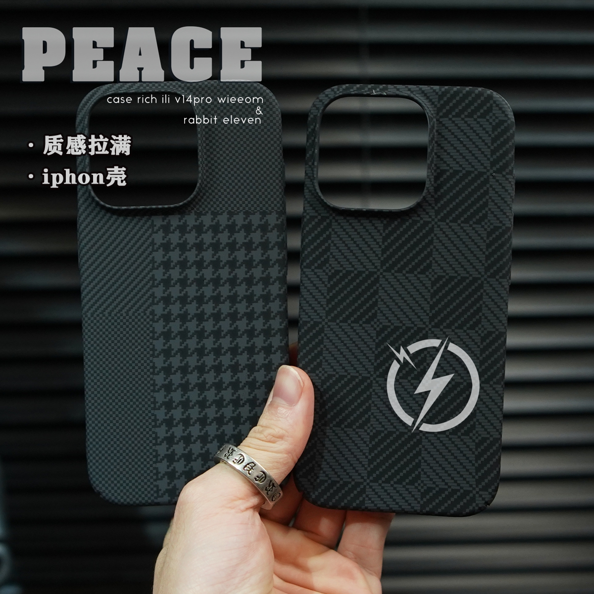 炭黑色棋盘格适用苹果16华为MATE70/P80小米15手机壳X200一加Ace5