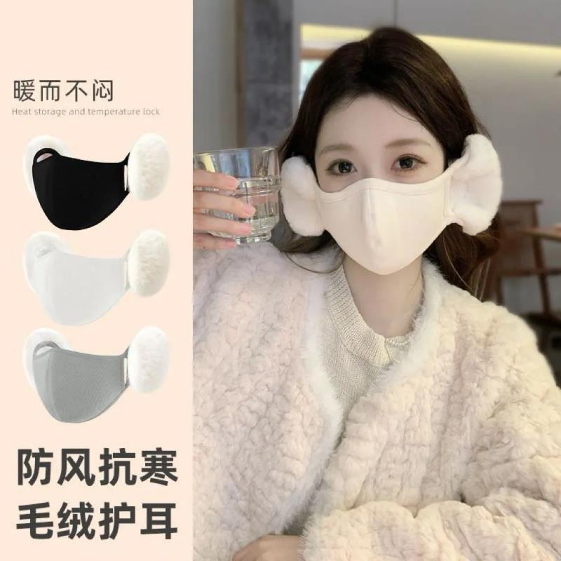 冬天东北冬季口罩女高颜值防风防寒保暖二合一护耳罩面罩加绒透气