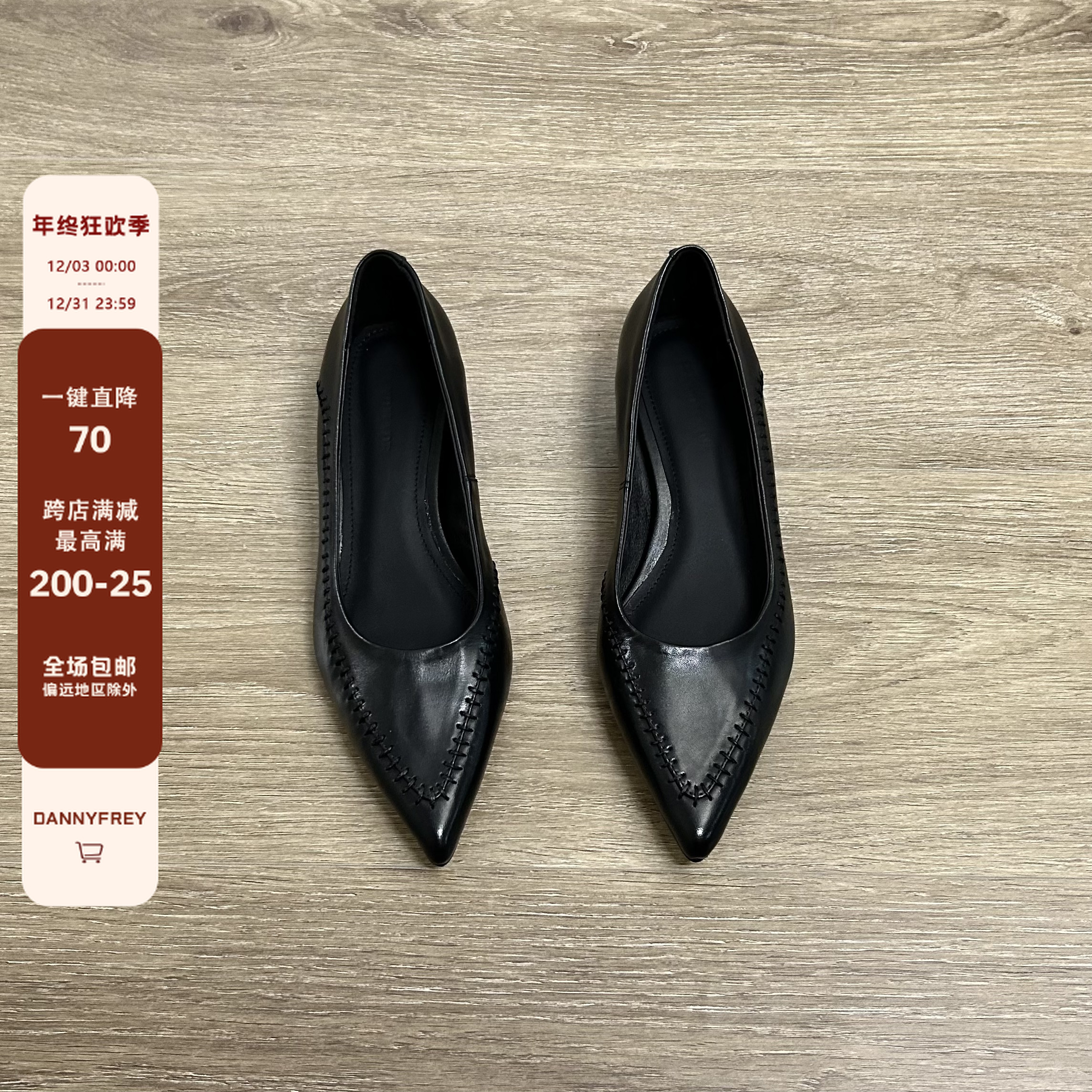 Dannyfrey法式优雅气质尖头编织女头层牛皮不累脚软底浅口单鞋4CM