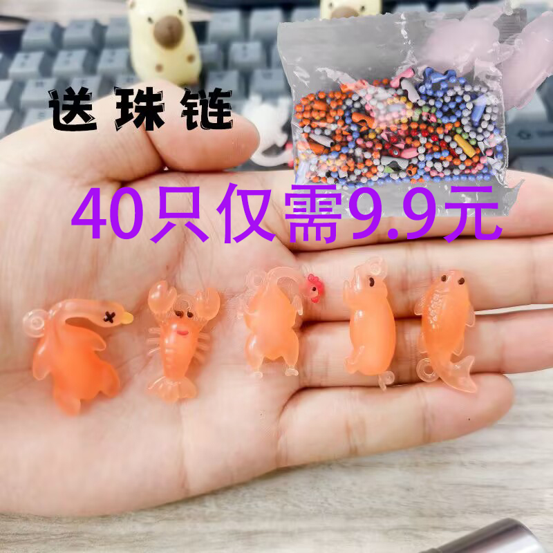 爆款变色烤鱼烤虾烤鸭烤螃蟹全系列便宜学生礼品创意玩具