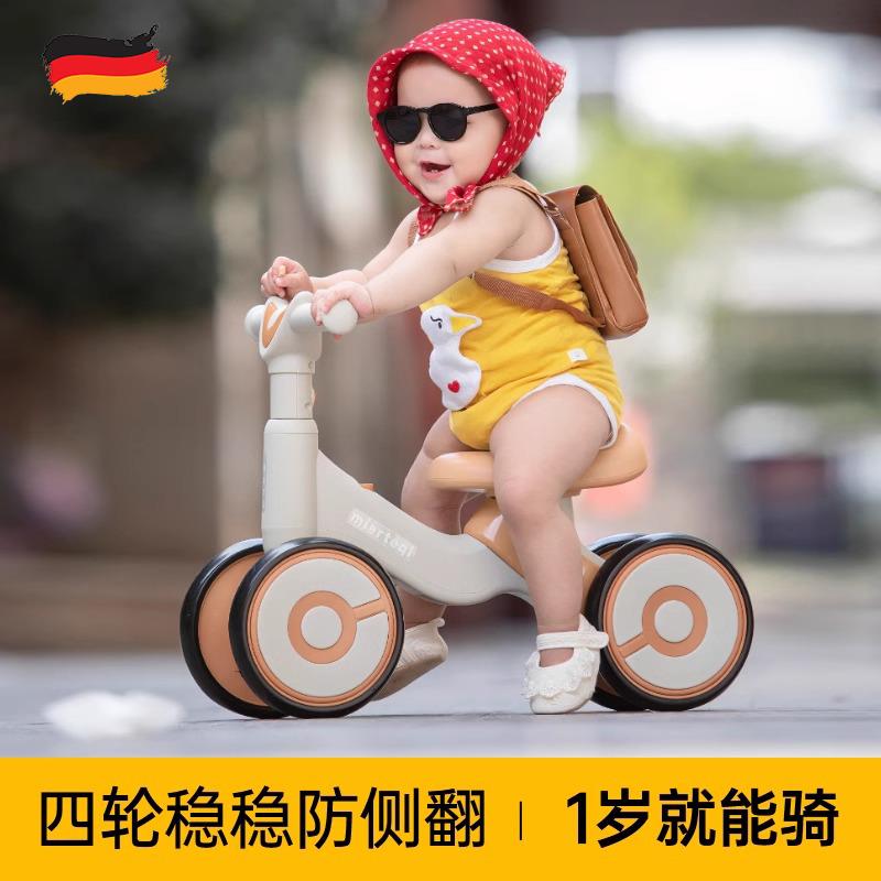 德国儿童平衡车1到3岁宝宝滑行车溜溜车婴儿学步2岁入门滑步车车