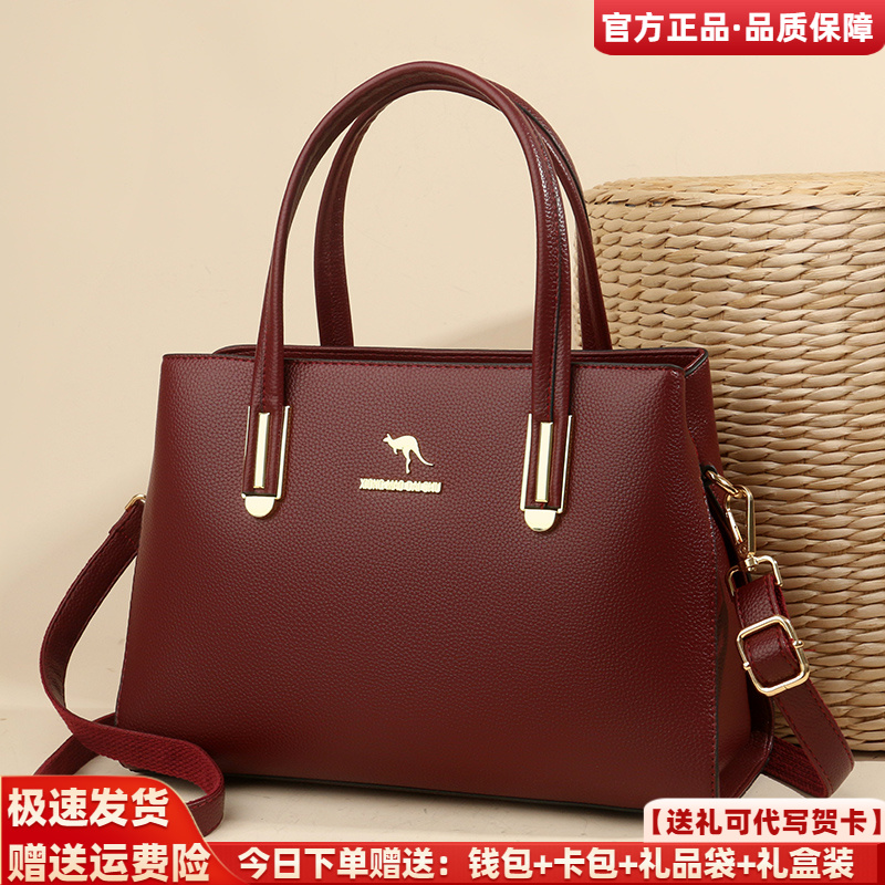 利莱袋鼠品牌手提包女士包包2025新款红色新娘结婚包送妈妈包礼物