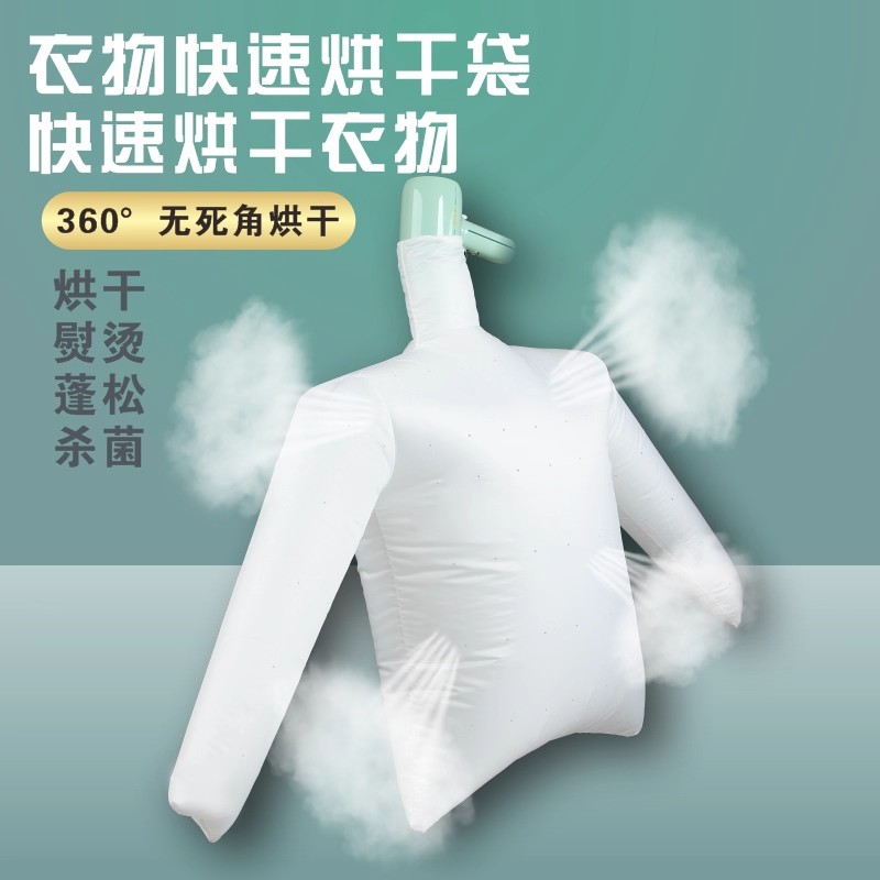 羽绒服烘干蓬松袋好物家用烘干机吹拍打速干裤袋子衣服速干充气袋