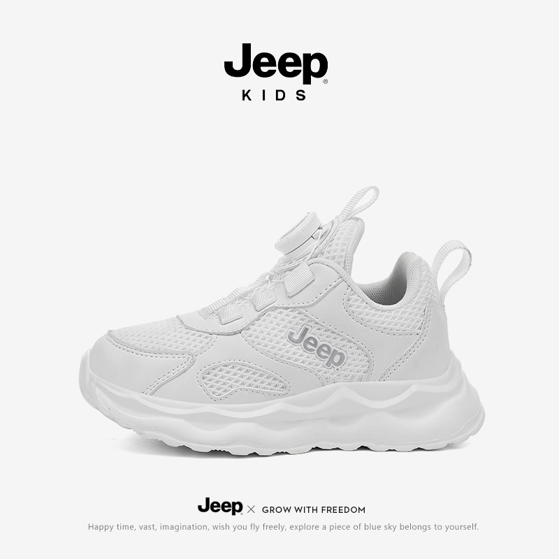 jeep童鞋儿童小白鞋网面透气男童跑步鞋轻便休闲鞋软底女童运动鞋