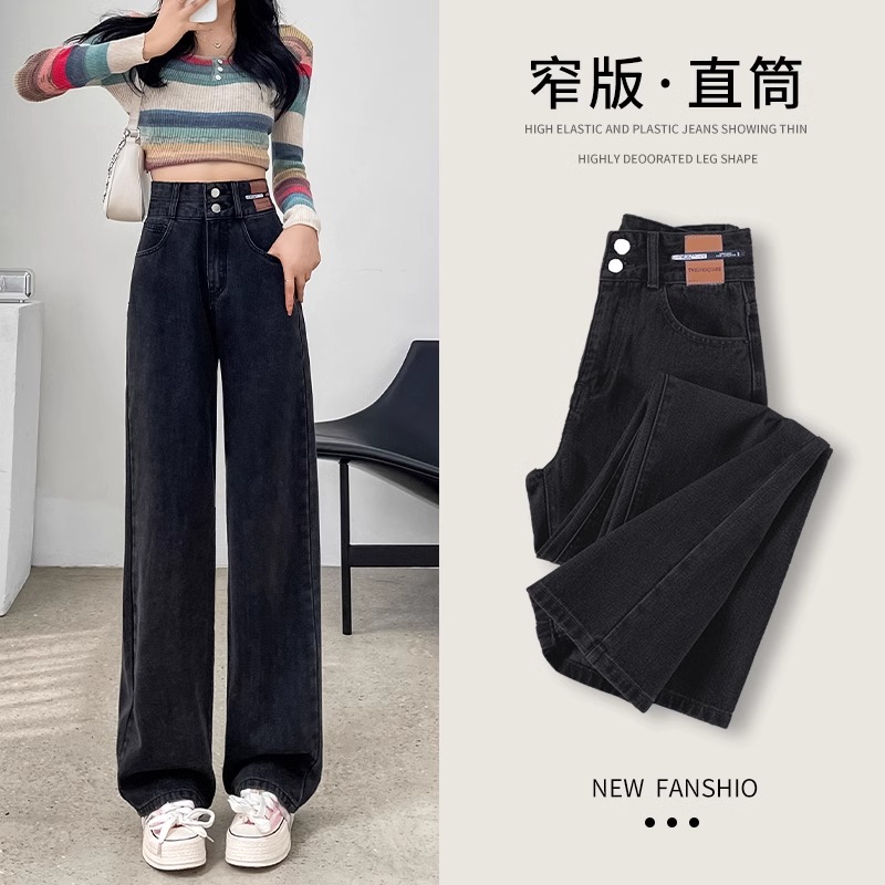 黑灰色阔腿牛仔裤女秋冬2025加绒款小个子高腰宽松垂感窄版直筒裤