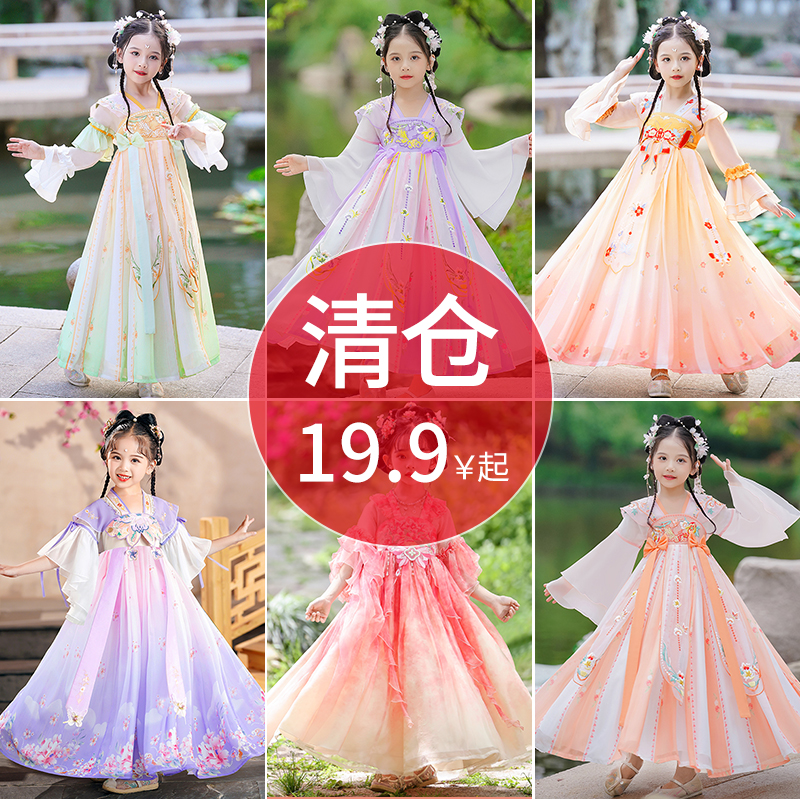 清仓女童汉服夏古风女宝宝儿童长袖公主裙子刺绣唐装仙气裙子
