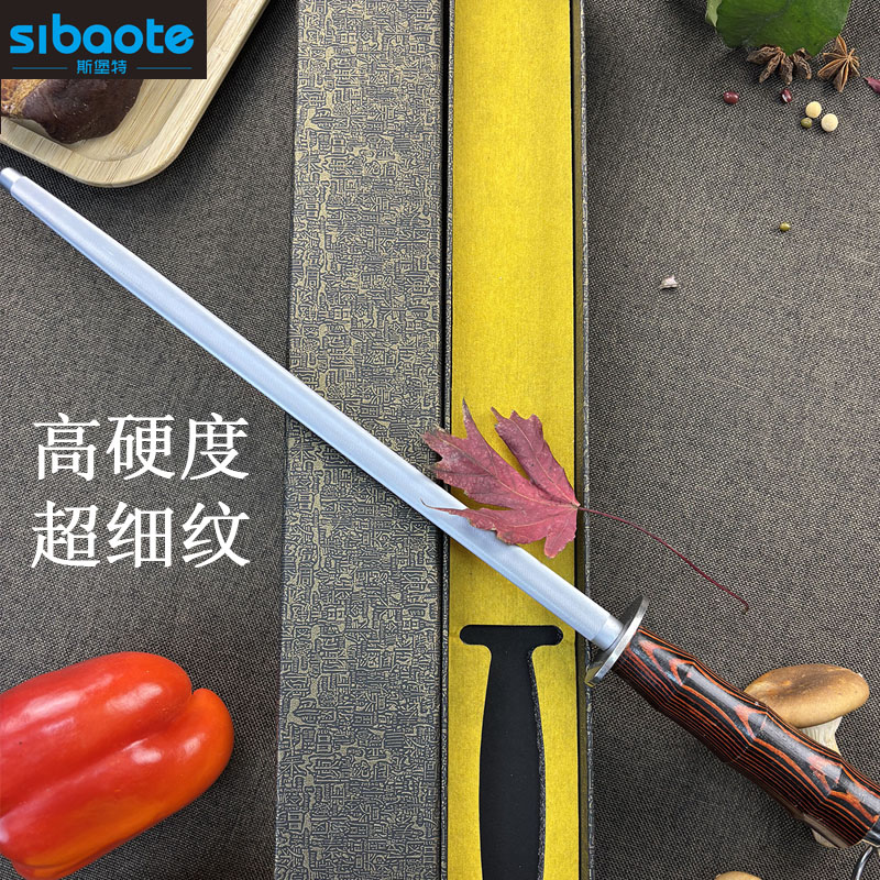 专业款12000丝屠夫卖肉用磨刀棒商用超细纹荡刀合金钢屠宰磨刀棍