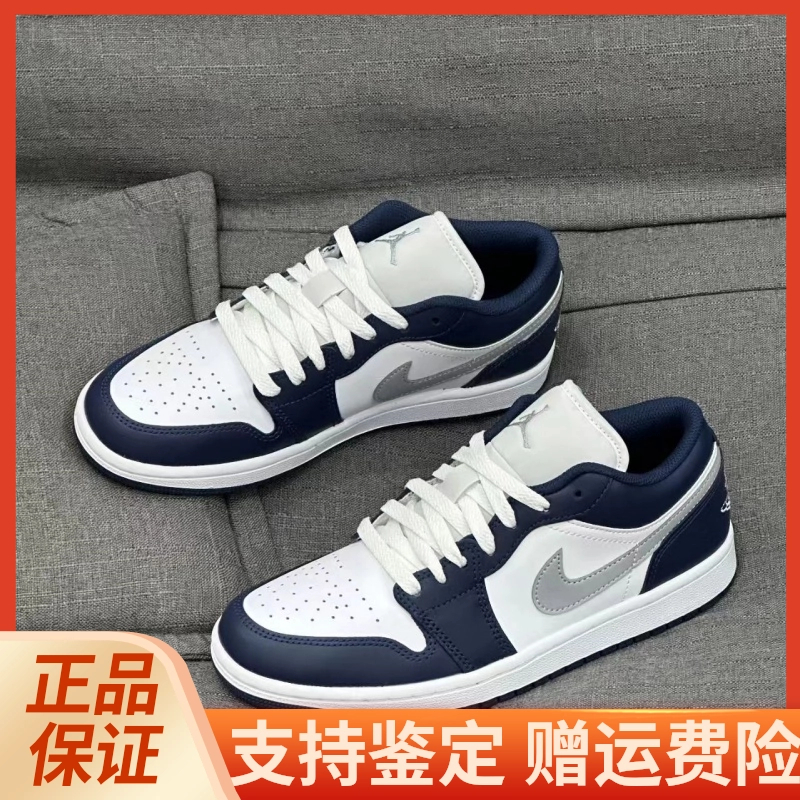 耐克AIR Jordan1 AJ1 GS白藏蓝青少年低帮篮球鞋男女板鞋官方正品