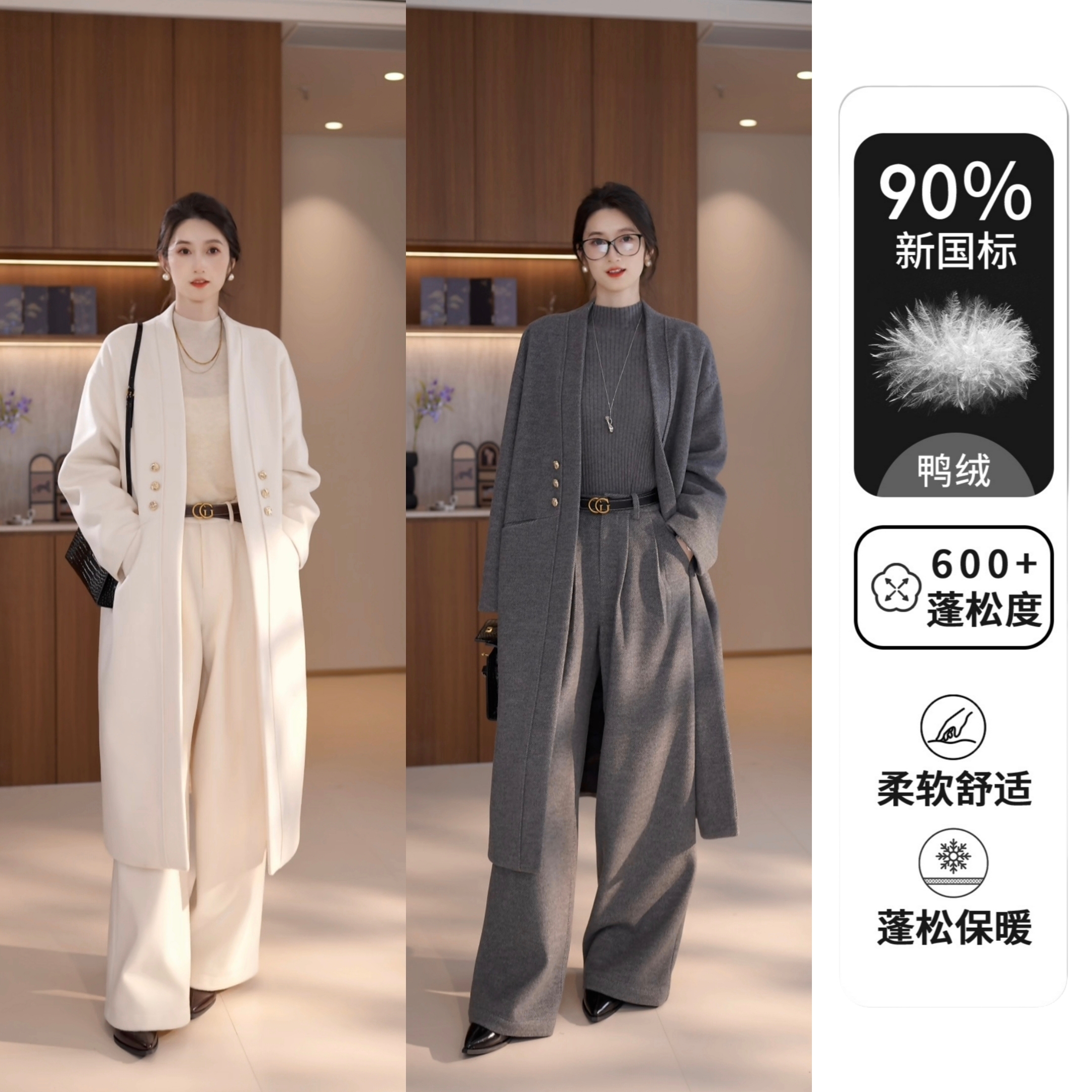 【丢丢】冬款时尚气质无领落肩袖90白鸭绒羽绒大衣套装D58TZG1199