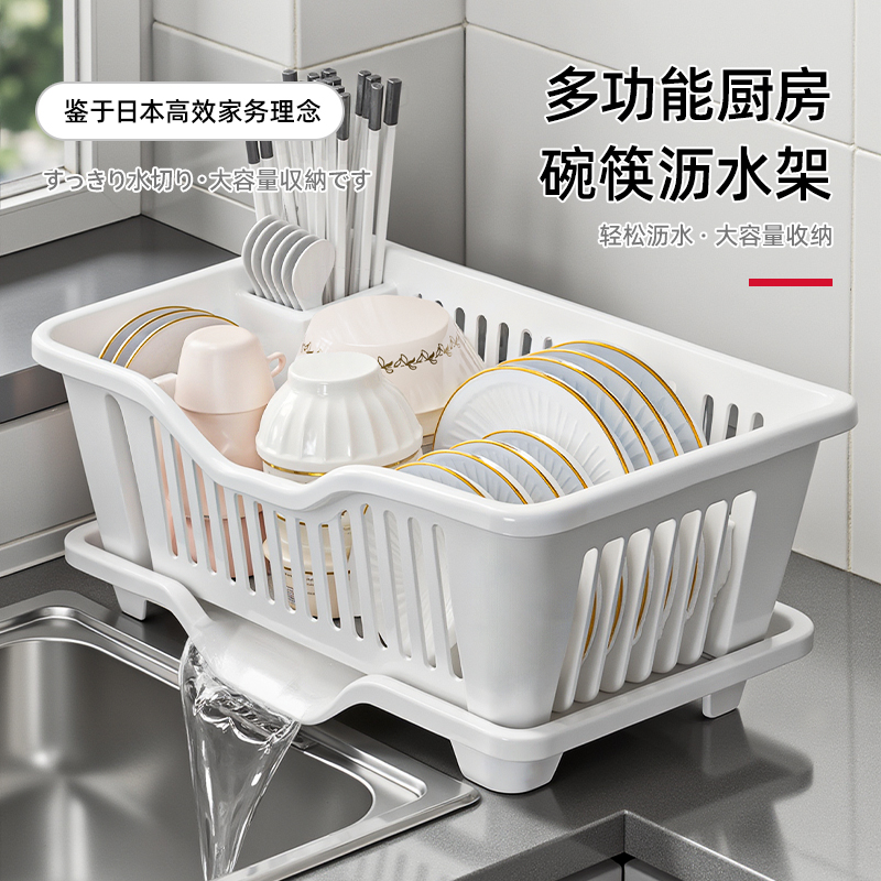 【文丽】日本进口碗筷置物架加厚多功能碗盘收纳置物架厨房沥水架