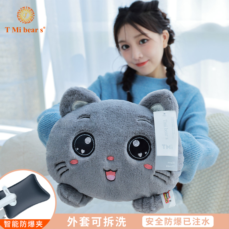 充电防爆可拆洗热水袋可爱毛绒学生暖手宝女生热敷肚子暖宫电暖宝