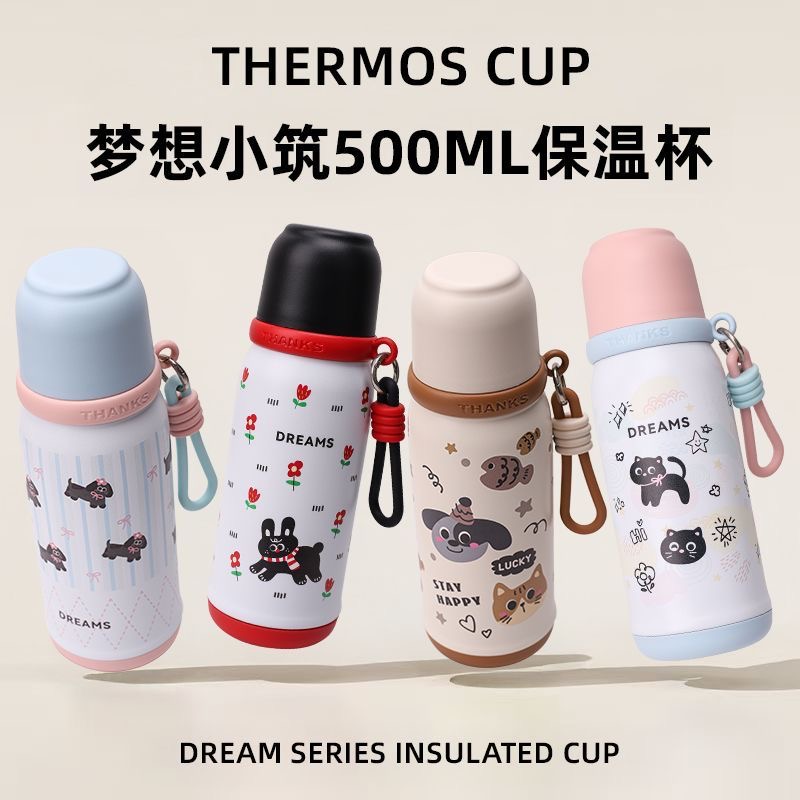 保温杯双饮吸管杯高颜值316不锈钢女生喝水水杯可爱户外防摔两用