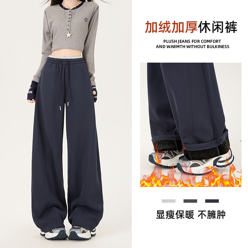 秋冬加绒加厚阔腿弯刀休闲裤女松紧腰宽松显瘦抽绳直筒运动裤卫裤