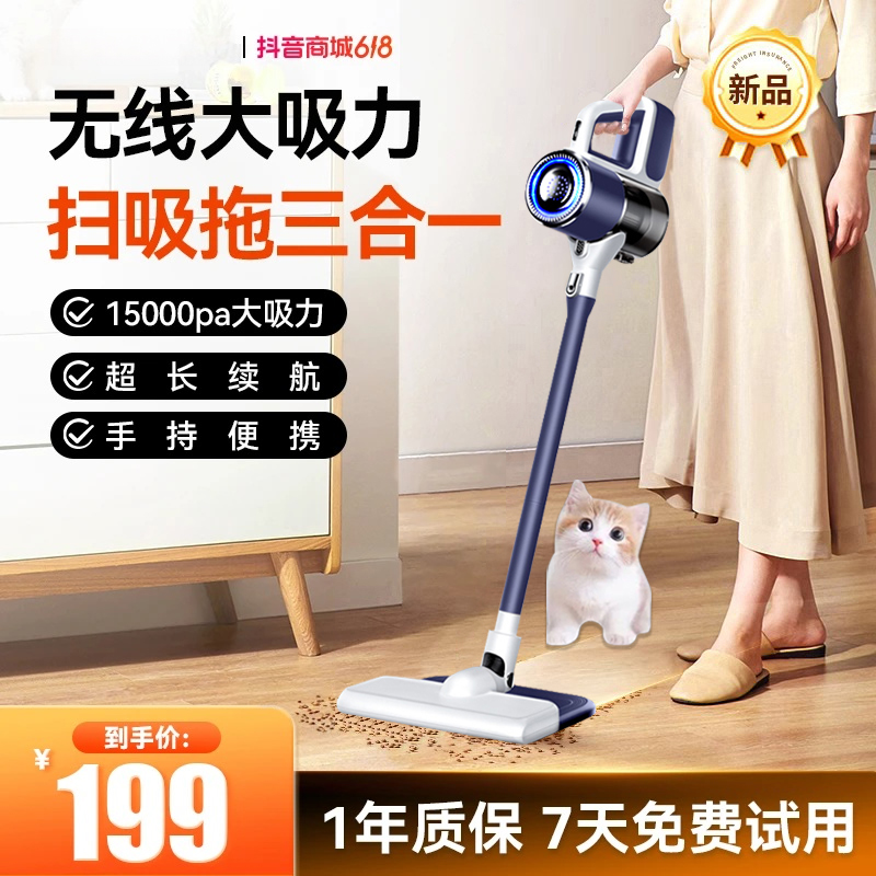 加强吸拖一体无线吸尘器家用手持大吸力大功率吸尘机吸拖地洗地机