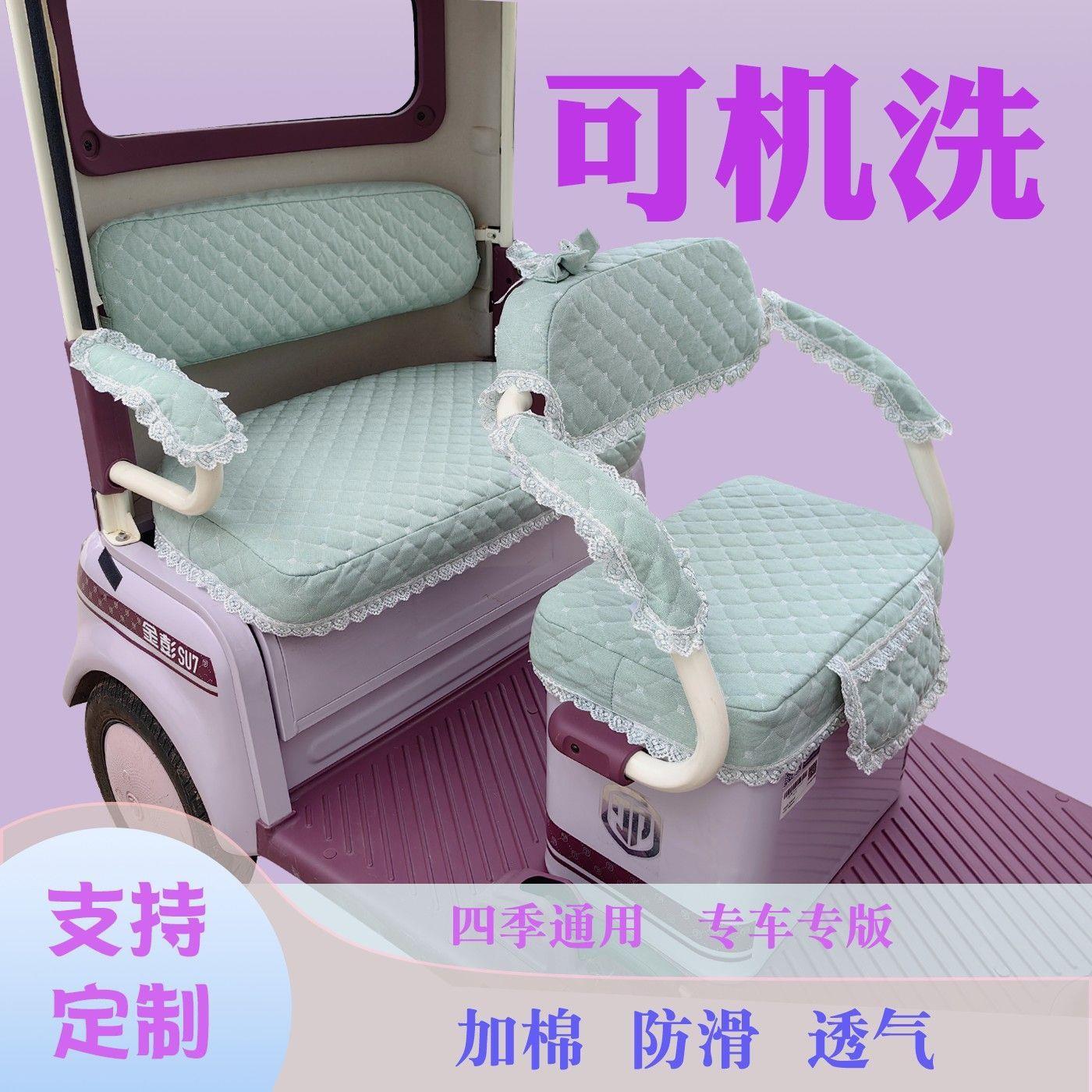 新款可机洗电动三轮车坐垫套四级通用