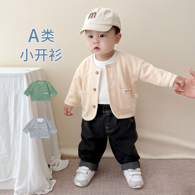 宝宝外套春秋男女儿童婴幼儿外出服洋气棉质婴儿衣服圆领开衫上衣