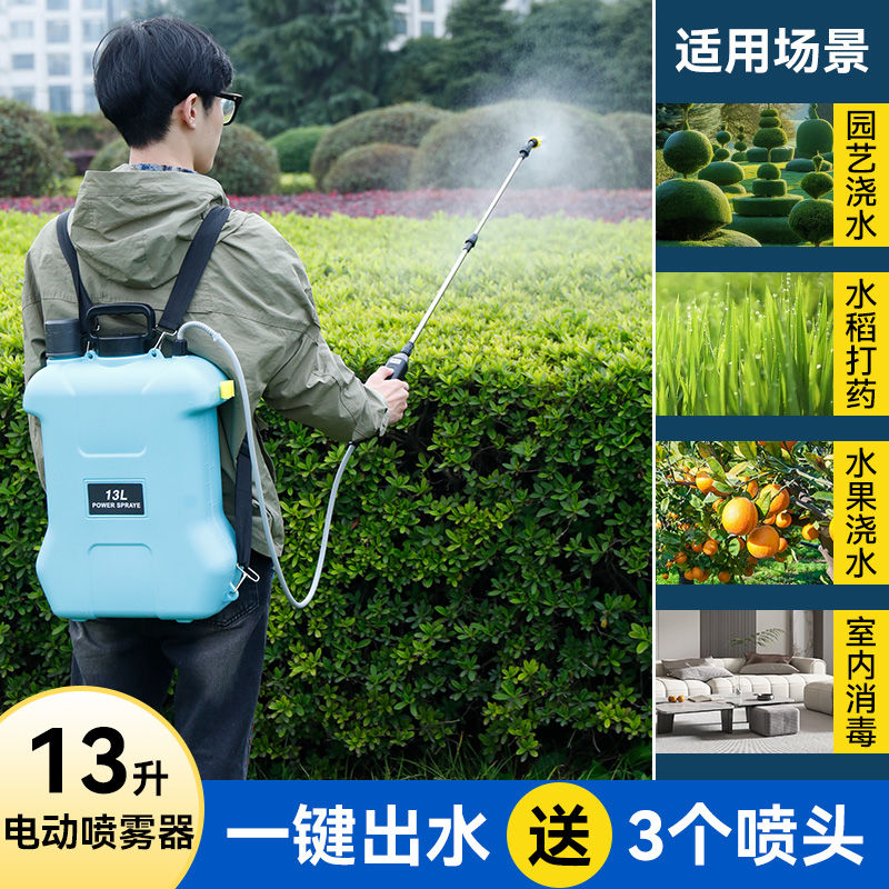 电动喷雾器打药机高压肩负手提式充电款家用喷洒消毒喷壶农用打虫