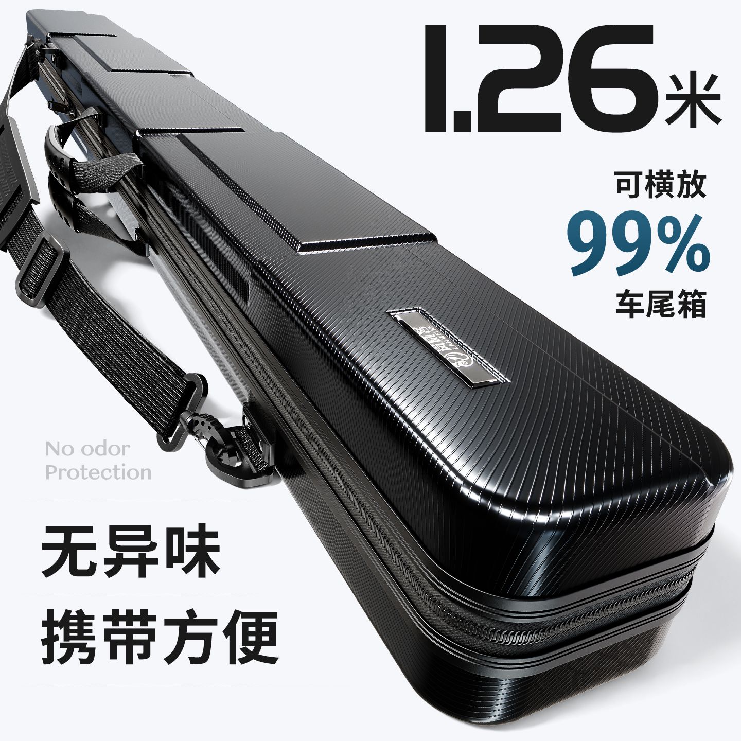 新款鱼竿包硬壳大容量便携竿包收纳防水钓鱼包鱼包鱼竿收纳袋竿包