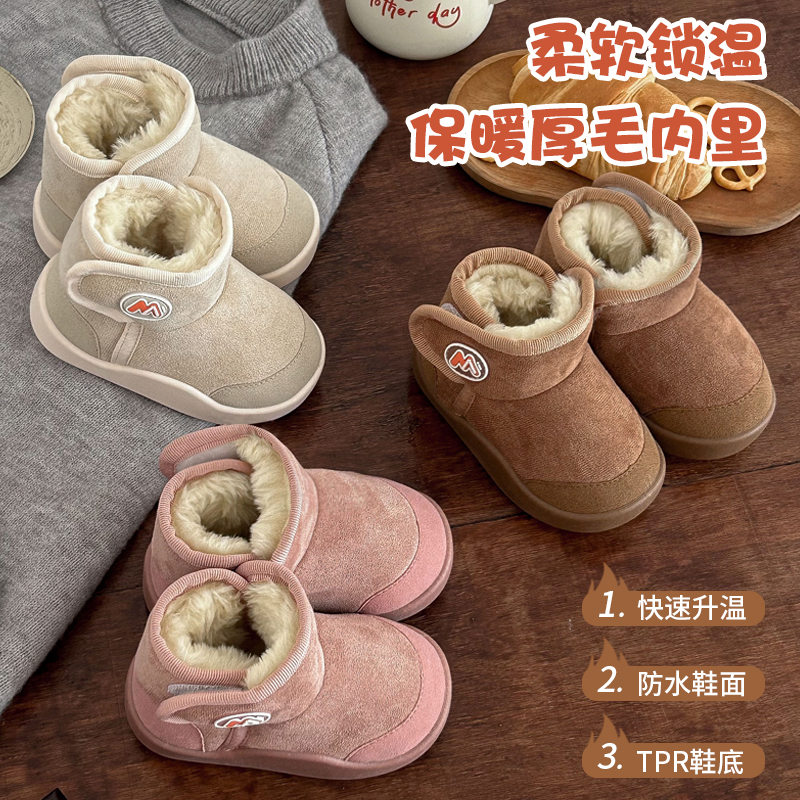 宝宝雪地靴冬季加绒加厚儿童靴子短筒软底魔术贴纯色保暖棉鞋防水