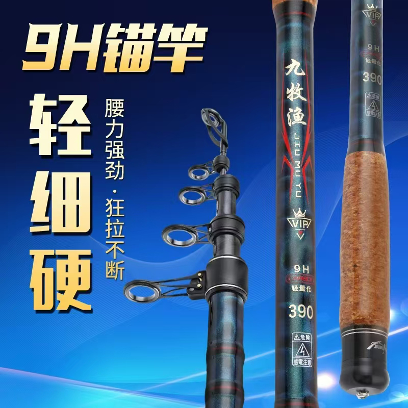 新款正品可视锚杆9代轻量化定制款vip专供版